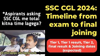 SSC CGL joining process time | SSC CGL 2024 joining date | SSC CGL 2024 tier 2 date