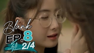 THEY DO IT IN CAR🔥 BLANK The Series  EP.8 [2/4]  SPOILER