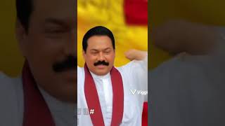 ඇතුලට දාපු හැටි .. Anura vs Rajapaksha |Shorts #kaddacomic #funny