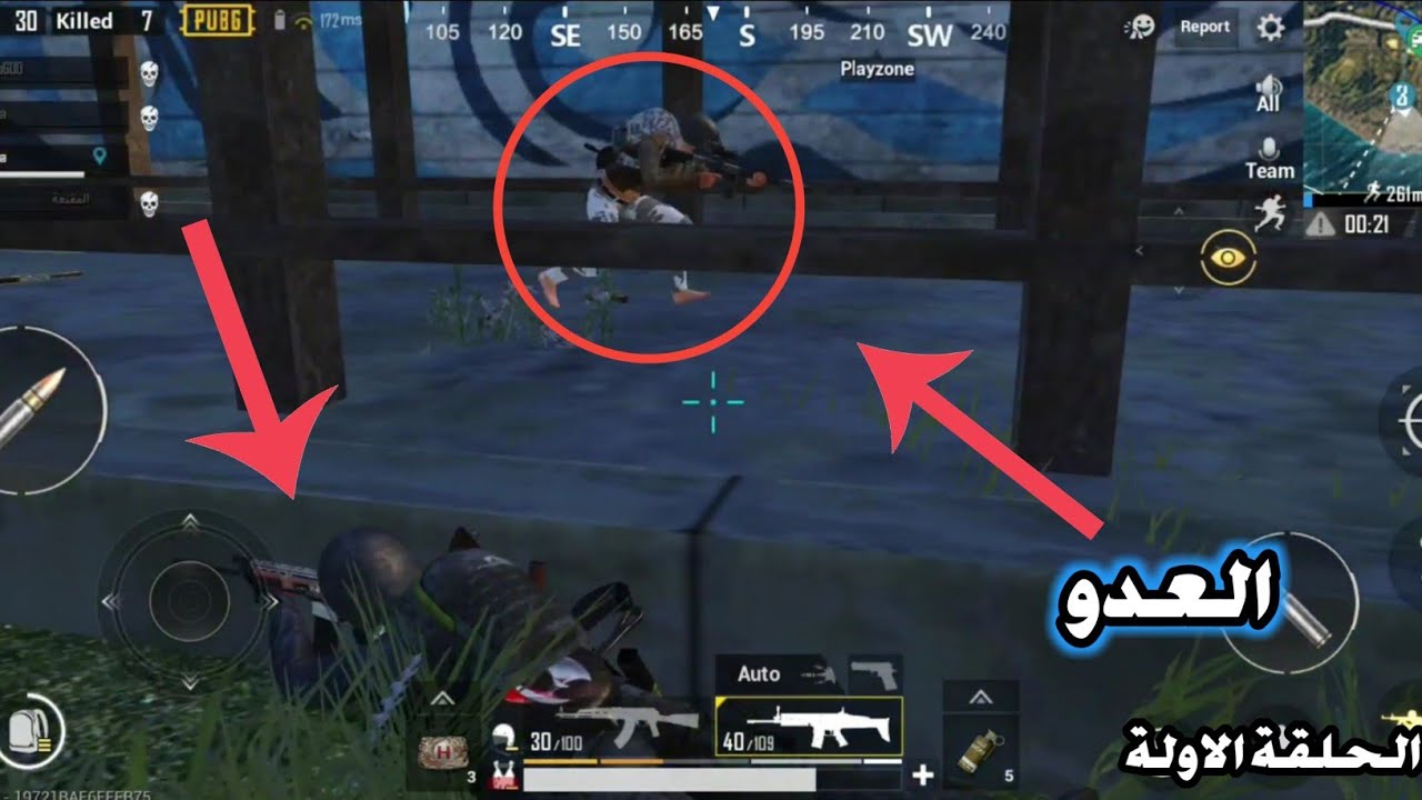 سلسلة هاي لايت لقطات رهيبة #الوحش_باشا ببجي موبايل PUBG Mobile high light
