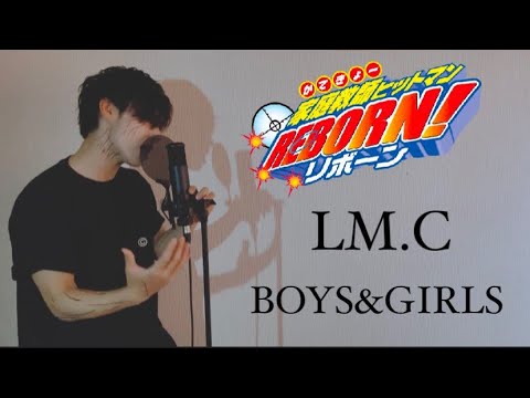 Lm C Boys Girls 歌ってみた 家庭教師ヒットマンリボーンopning カバー 歌詞付き Lyric カラオケ ヴィジュアル系covered By Roze Youtube