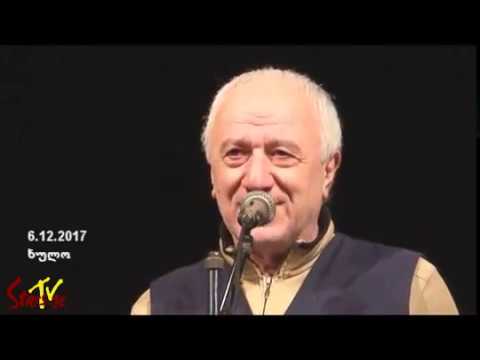 (ხულო) ბესო კალანდაძის საიუბილეო კონცერტი (ტურნე)