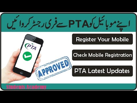 PTA Mobile Registration || How to Register Mobile in PTA Online || PTA Device Registration