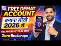 Mobile Se FREE Demat Account Kaise Banaye 📱 | SAHI App Tutorial Hindi