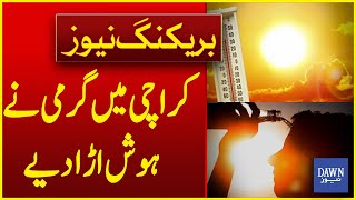 Extreme Heat Wave in Karachi | Karachi Weather Updates | Breaking News | Dawn News