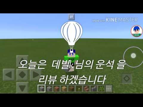 출처:데블k(메모리)운석이떨어진다!!운석만들기