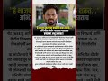 "Abjijeet Dipke : #short #shortsvideo #shortsnews