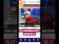 Puracolle網上夾即沖湯粉(5小包) (4/5/2026)