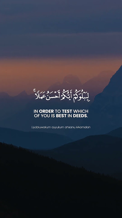 Surat Al-Mulk Challenge | Verse 02 | Memorize One Verse Each Day
