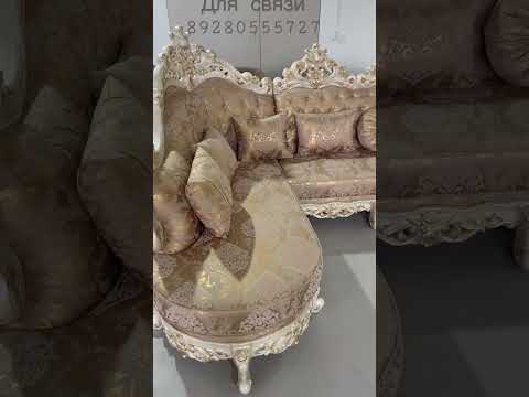 Мягкая мебель Дагестан мебель для дома королевская мебель