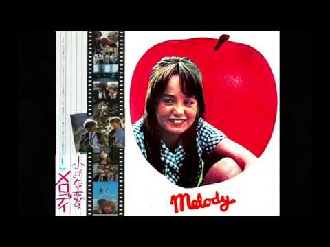 トレーシー・ハイド 小さな恋のメロディ (1971)