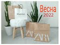 Покупки на Весну 2022.Zara,Mango,Uniqlo.Дешевле Не Бывает! /Fashion Haul