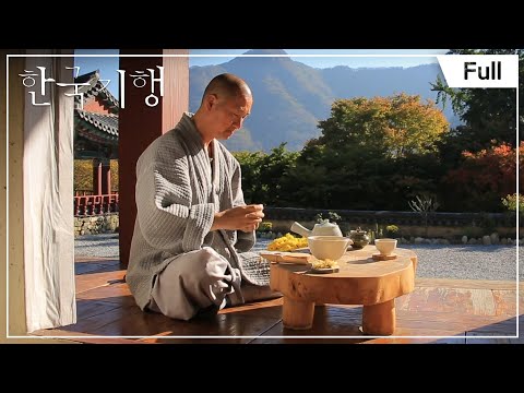 [<strong>Full</strong>] 한국기행 - 가을 내장산 1부 감춰진 <strong>비밀</strong>