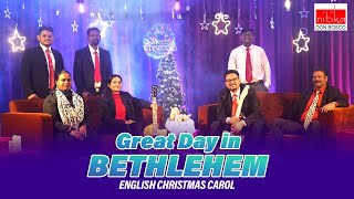GREAT DAY IN BETHLEHEM : ENGLISH CHRISTMAS SONG - 2025 I KOLKATA SALESIAN | NITIKA DONBOSCO