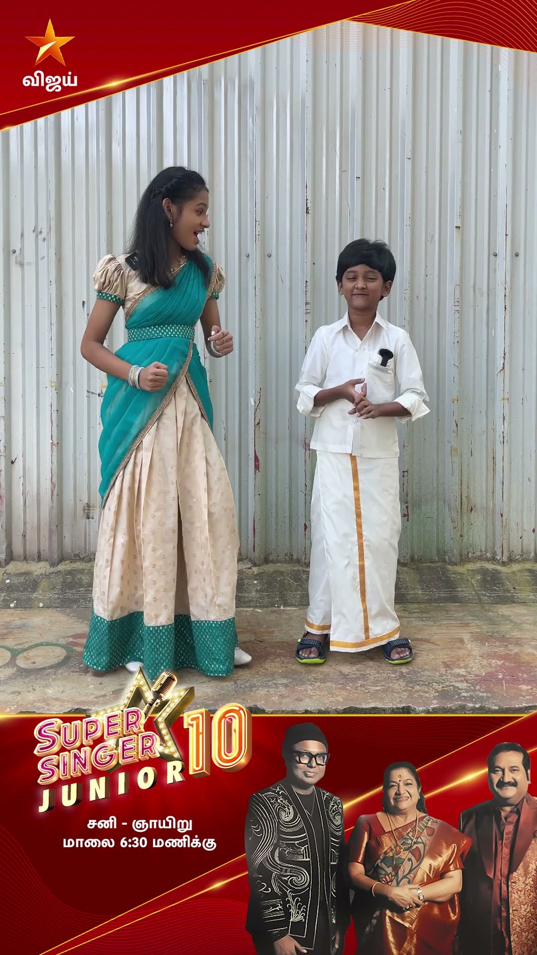 Sabash Seriyana potti ???| Super Singer  | Humming Challenge