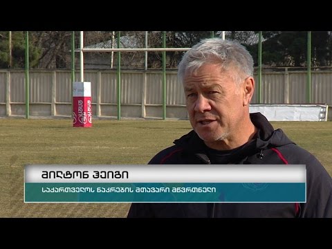 მსოფლიოს თასზე \"ბორჯღალოსნები\" მეოთხედფინალისთვის იბრძოლებენ!