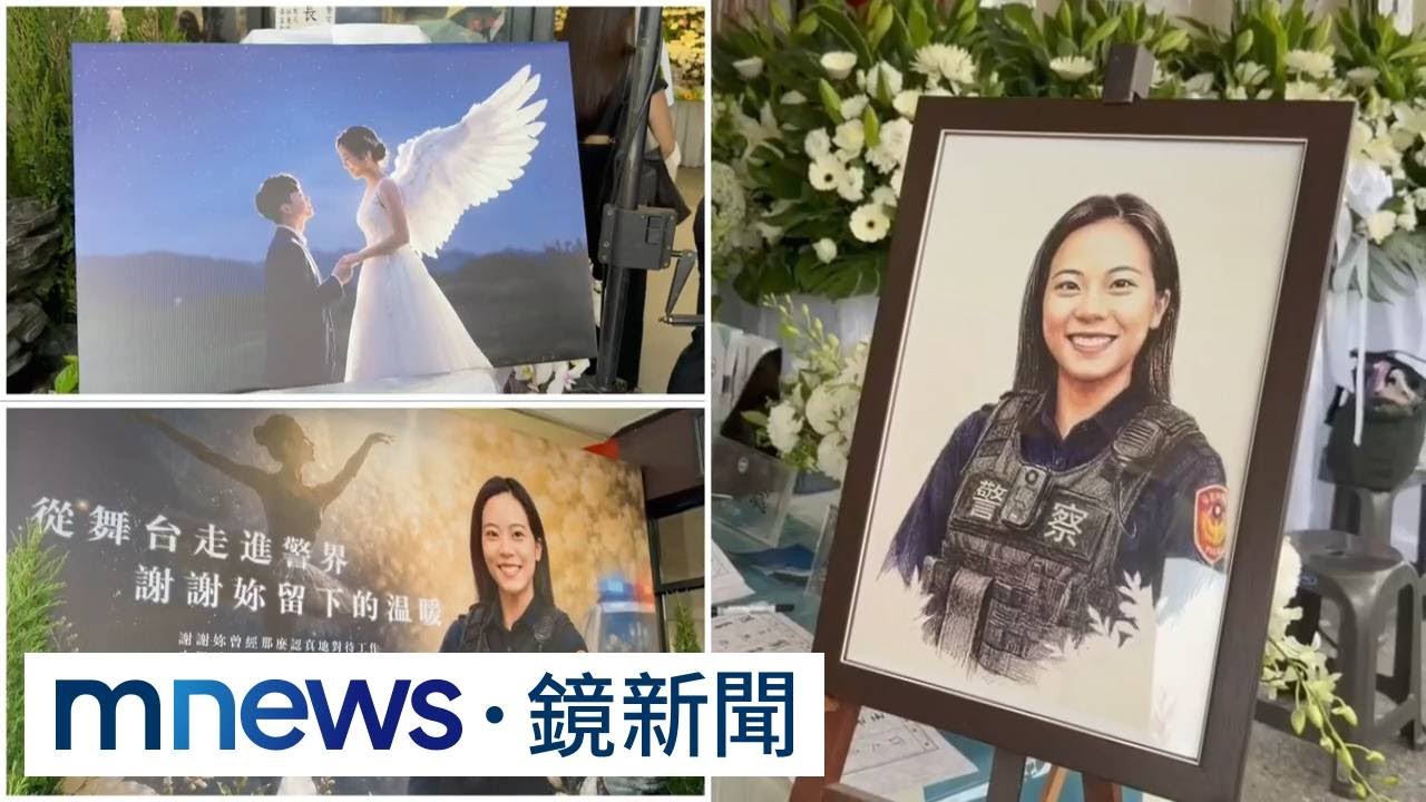 女警告別式姊悲痛落淚　未婚夫情侶對戒掛胸前表思念｜#鏡新聞