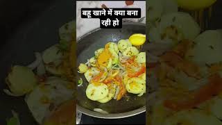 #comedy #funny #entertement # viral video 😋🤤😂🤮😜🤣😝