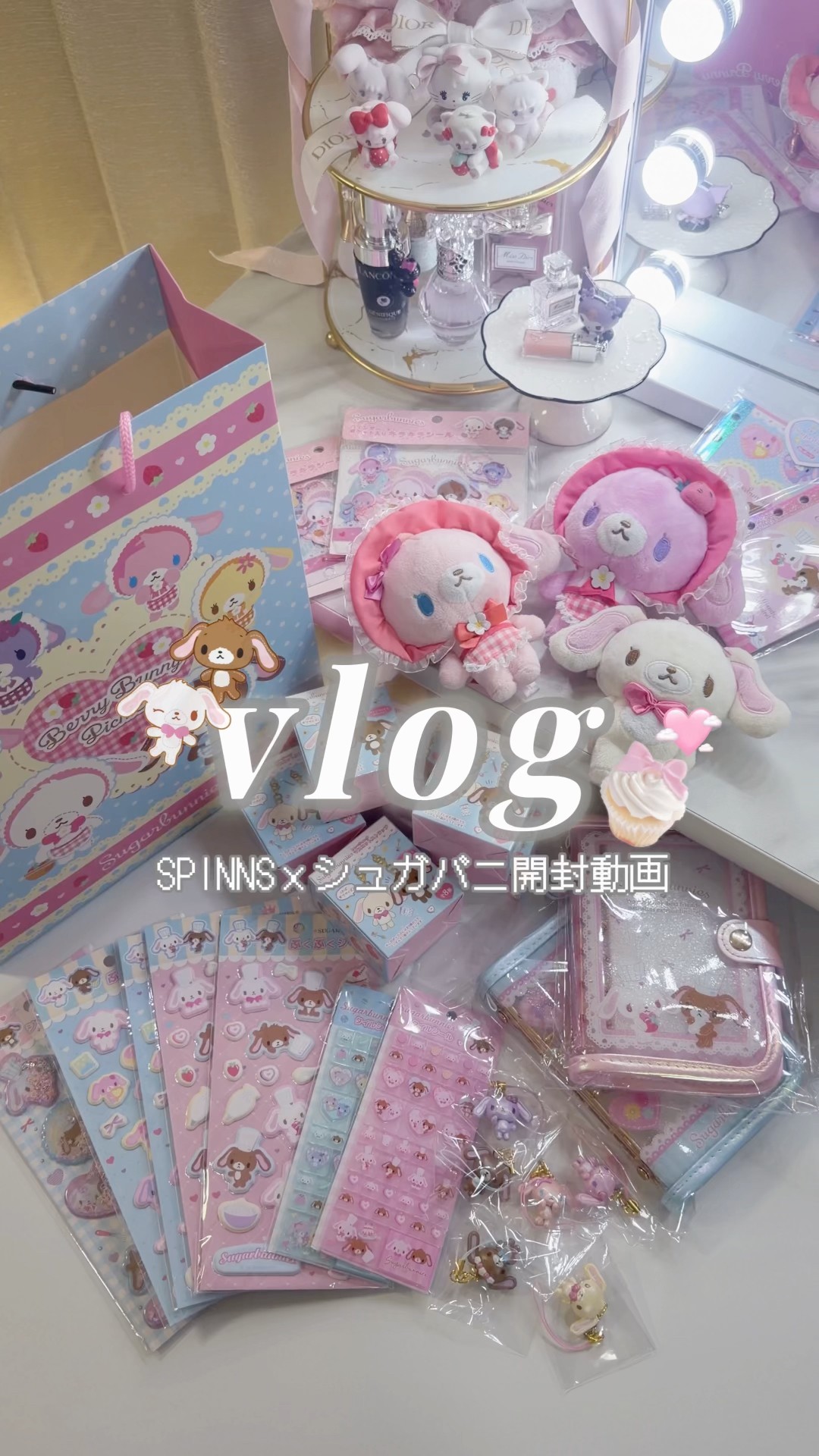 シュガーバニーズ　シュガバニ　スタンプセット　未使用　開封品　Sanrio サンリオ - シュガーバニーズ スタンプセットの通販 by seamooneye's