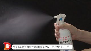 【知っておくと安心】アクリルパーテーションの清掃メンテナンス