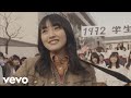 AKB48 - 翼はいらない (Full ver.)