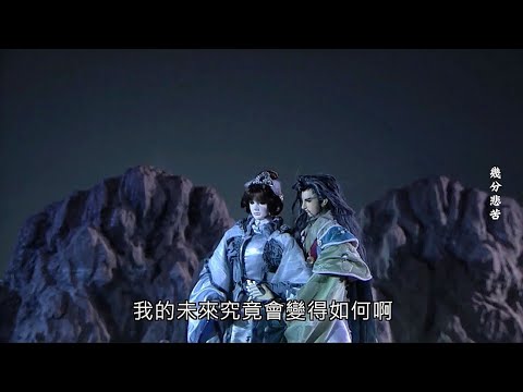 玄象裂變-異念發作 癡漢青玉鏡終於瘋了 強娶曲飛英www
