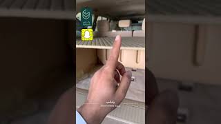 طبق لاندكروزر