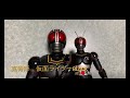 真骨彫　仮面ライダーBLACK