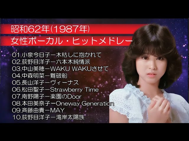 星野由妃 YUKI HOSHINO／SINGLES - YouTube