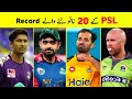 Top 20 Records of PSL That are Impossible to Break | Pro Tv