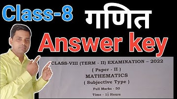 Class 8 math answer key || Class 8 ka math ka solutions || 8th Class ka math ke exam ka answer