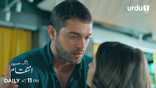 Ek Haseen Intiqam | Episode 5 Promo | Turkish Drama | Sweet Revenge | Tatlı İntikam |