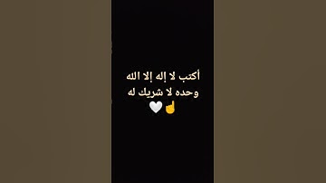 #اكسبلور #لايك #القرآن_الكريم شريف مصطفى تلاوه خاشعه سورة إبراهيم