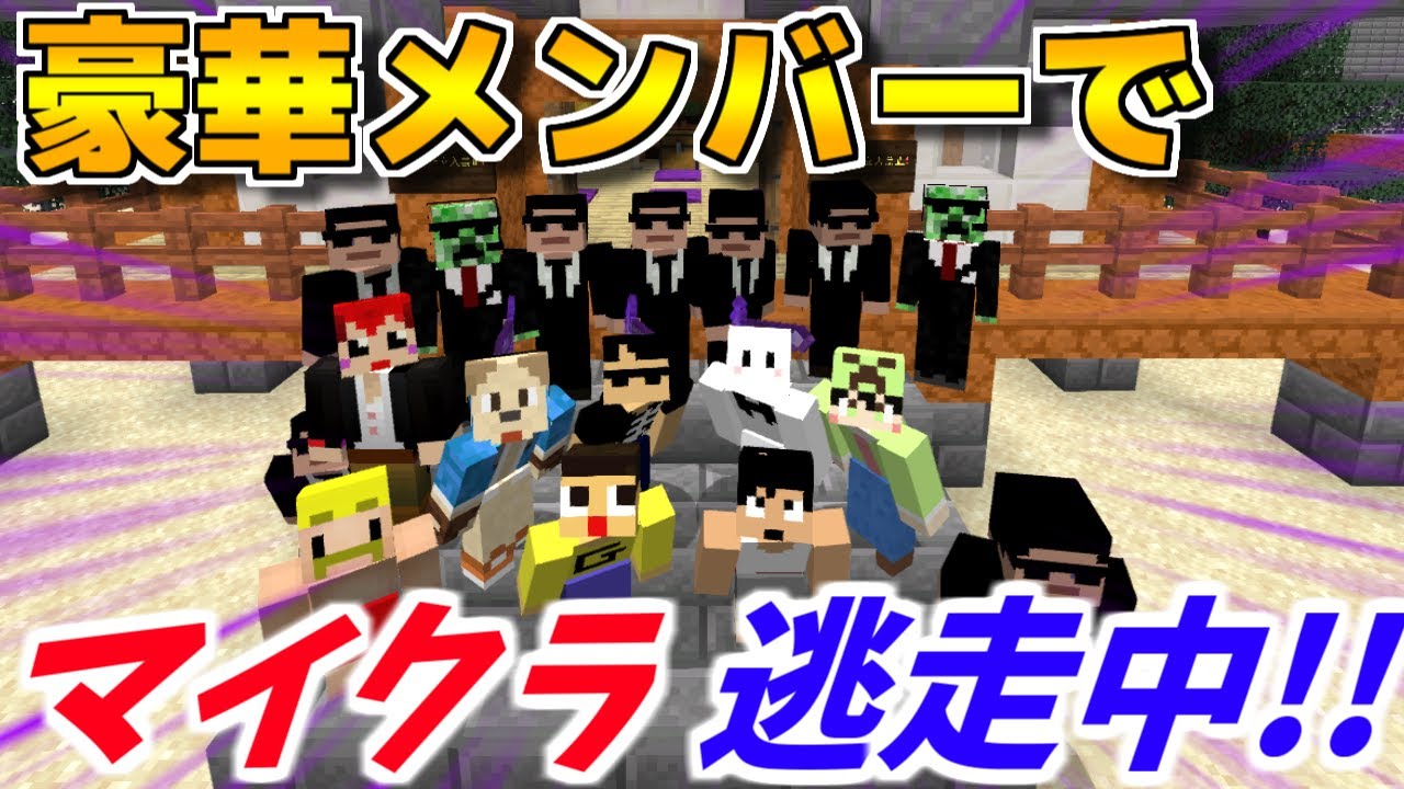 Youtube Video Statistics For フォートナイト 人気番組の逃走中再現マップ クリエイティブコード紹介 Noxinfluencer