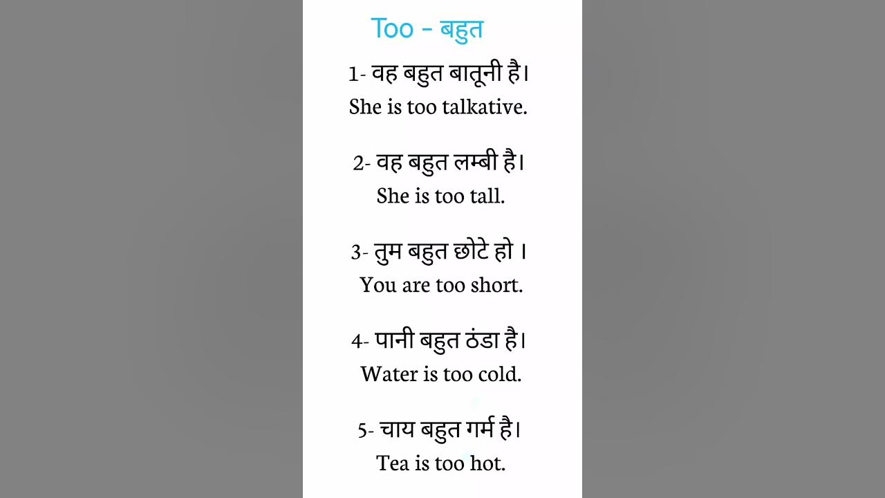 english-sikho-or-sikhao-speaking-motivation-speaking-english