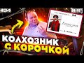 Город Грехов 94 - Колхозник с корочкой [ Чебоксары ]