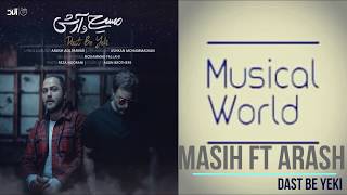 💢 Dast be yeki - Masih ft Arash AP #موزیک Resimi