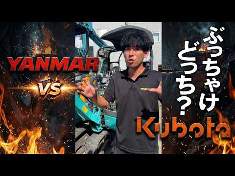 So, Which One Should You Actually Buy: Yanmar or Kubota?