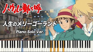 Howl's Moving Castle - Merry-Go-Round of Life Piano by Keigo 7,896 views 3 years ago 5 minutes, 1 second