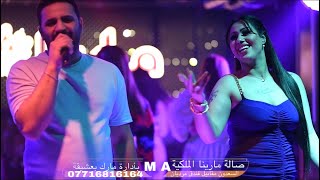 الفنان خالد الحنين عاشت ايدك يشعل اجواء مارينا الملكية لايفوتكم كل ماهو جديد