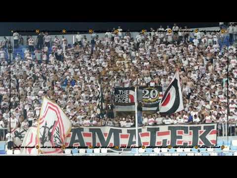 زفه بلدي من جمهور الزمالك لزيزو وامام عاشور في اول لقاء بالدوري
