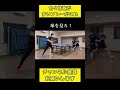 色々情報が多いプレー！#卓球 #tabletennis #pingpong