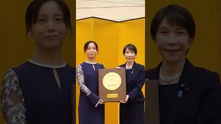 髙木美帆さん 国民栄誉賞表彰式 高市総理 #shorts 髙木美帆さん 国民栄誉賞表彰式 高市総理 #shorts