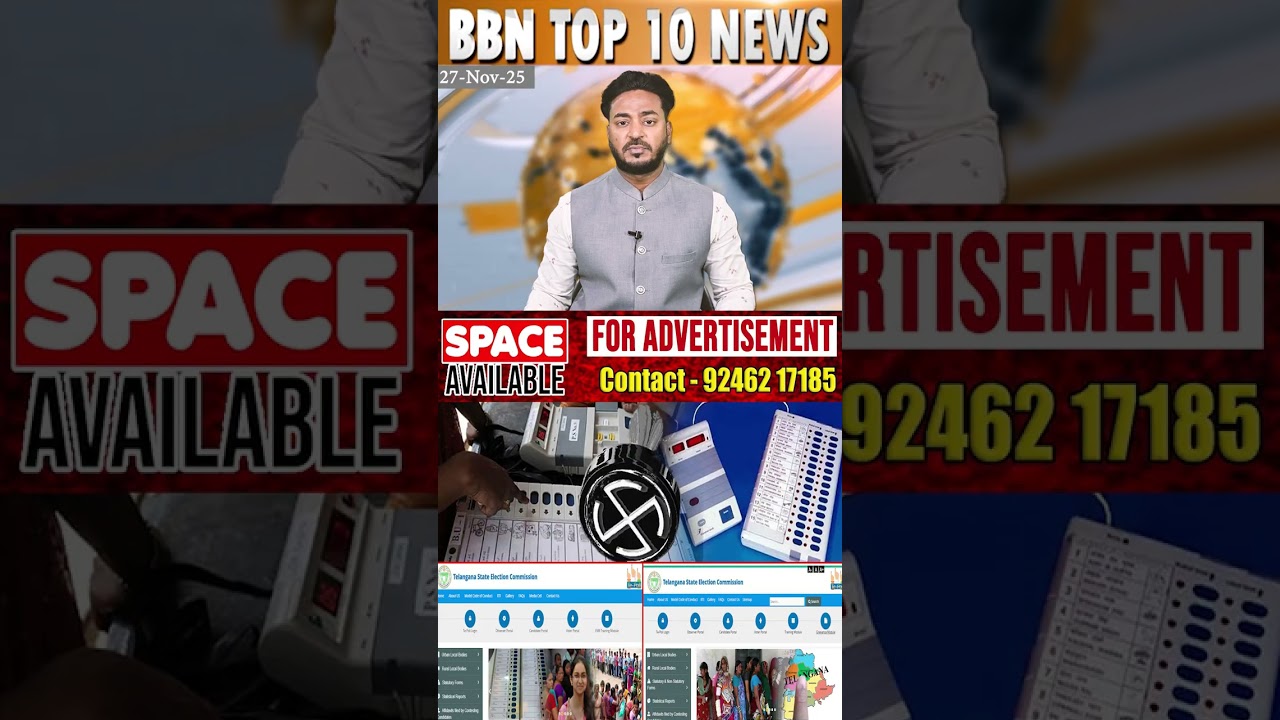 Telangana Election Commission launches grievance portal for local polls