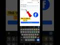 Facebook Page Name Change Kaise Kare 2026 🔥 | How To Change Facebook Page Name | FB Page Name Change