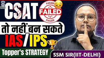 Complete Mixture and Allegations  Advance Class #mathstricks #csat