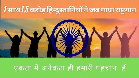 The best example of unity in diversity India #shorts || global issues