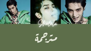 TAEYONG - SHALALA (English lyrics/مترجمة)