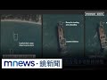 中國演習影響台灣安全