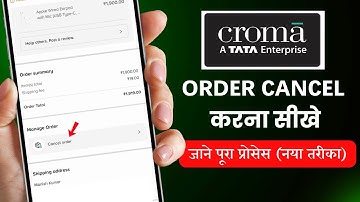 How to Cancel Order in Croma | Croma Order Cancel Kaise Kare | Croma Order Cancellation Process